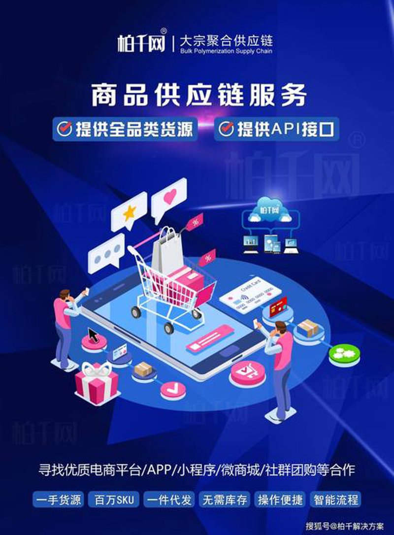 商品分销：巧用技巧快速上手
